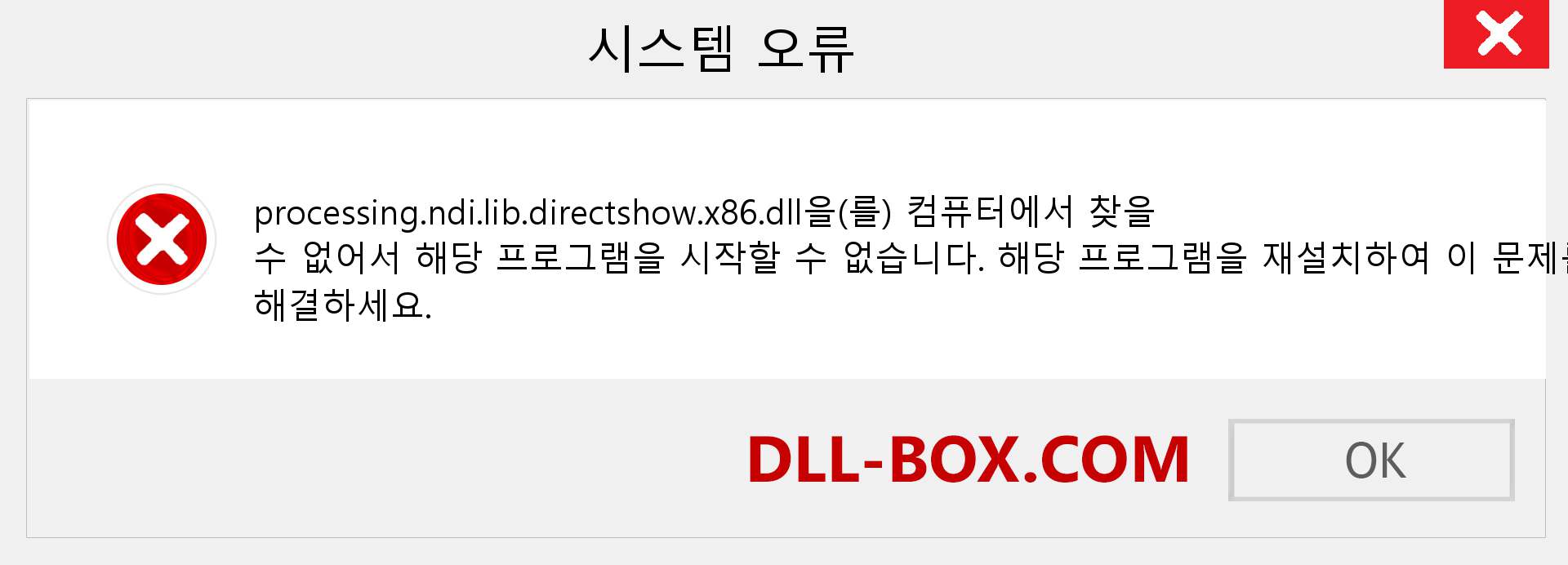 processing.ndi.lib.directshow.x86.dll 파일이 누락 되었습니까?. Windows 7, 8, 10용 다운로드 - Windows, 사진, 이미지에서 processing.ndi.lib.directshow.x86 dll 누락 오류 수정